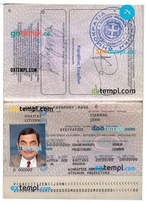 Luhansk (Луганск) People’s Republic passport template in PSD format
