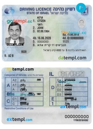 Israel driving license template in PSD format, 2018 – present