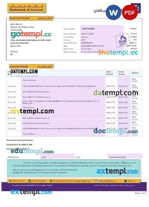 BAHRAIN BISB bank statement Word and PDF template