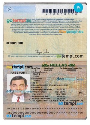 Lesotho passport PSD template, with fonts