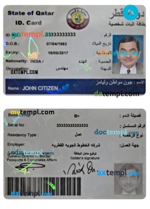 Qatar identity card PSD template, with fonts