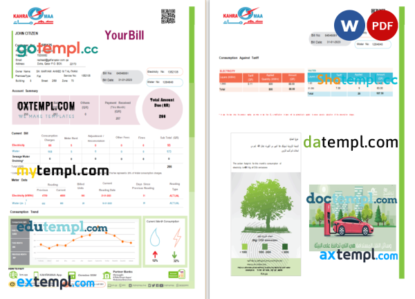 Qatar Kahra Maa utility bill Word and PDF template, 2 pages