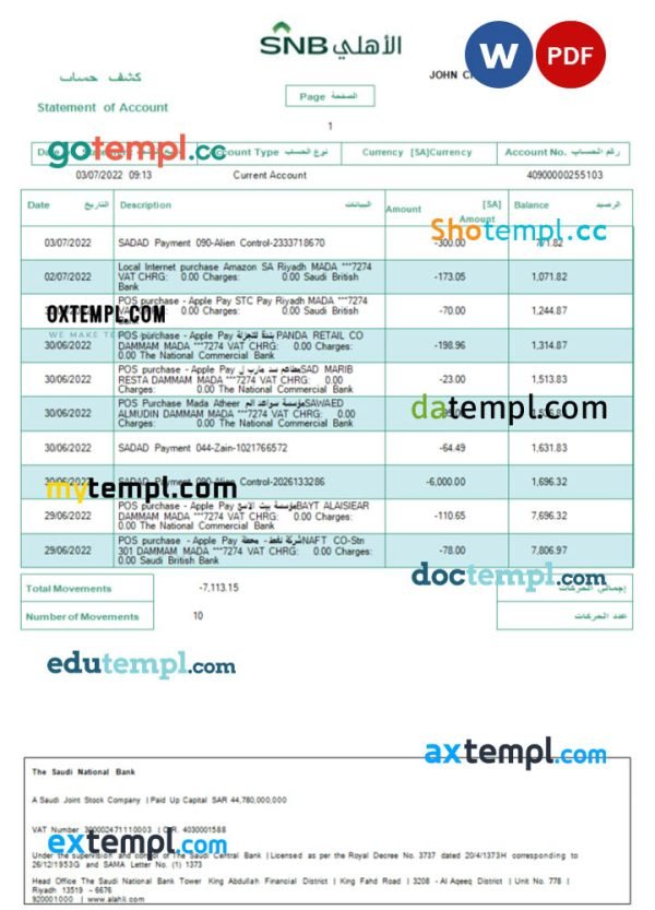 Saudi Arabia Saudi National Bank statement Word and PDF template