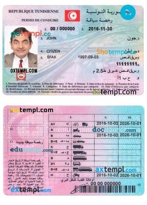 Tunisia driving license template in PSD format