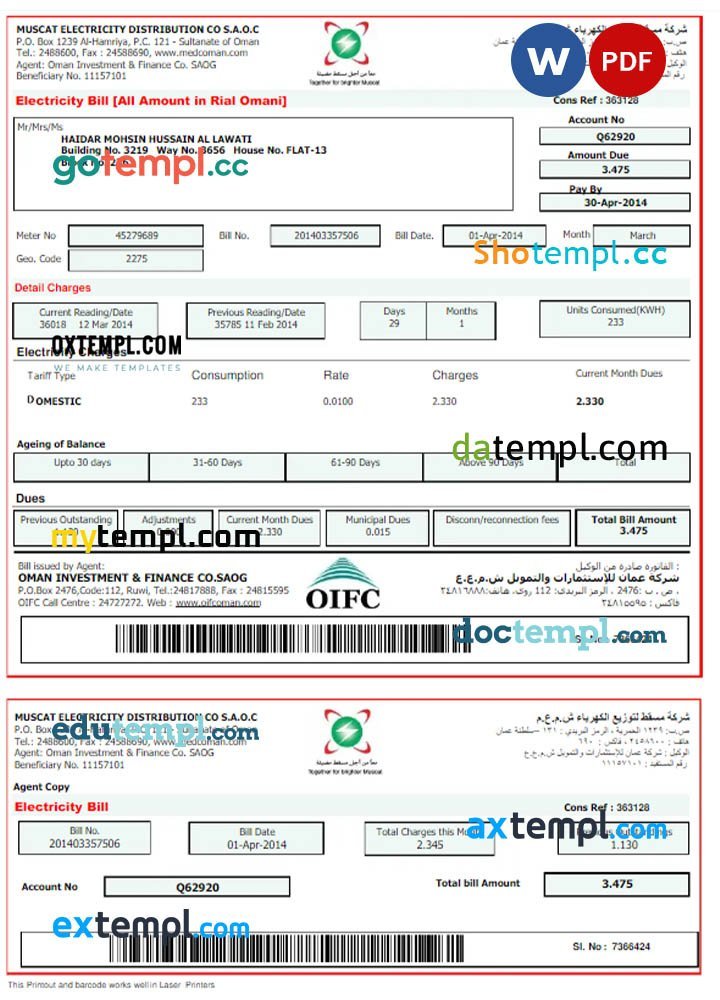 OMAN MUSCAT ELECTRICITY utility bill Word and PDF template