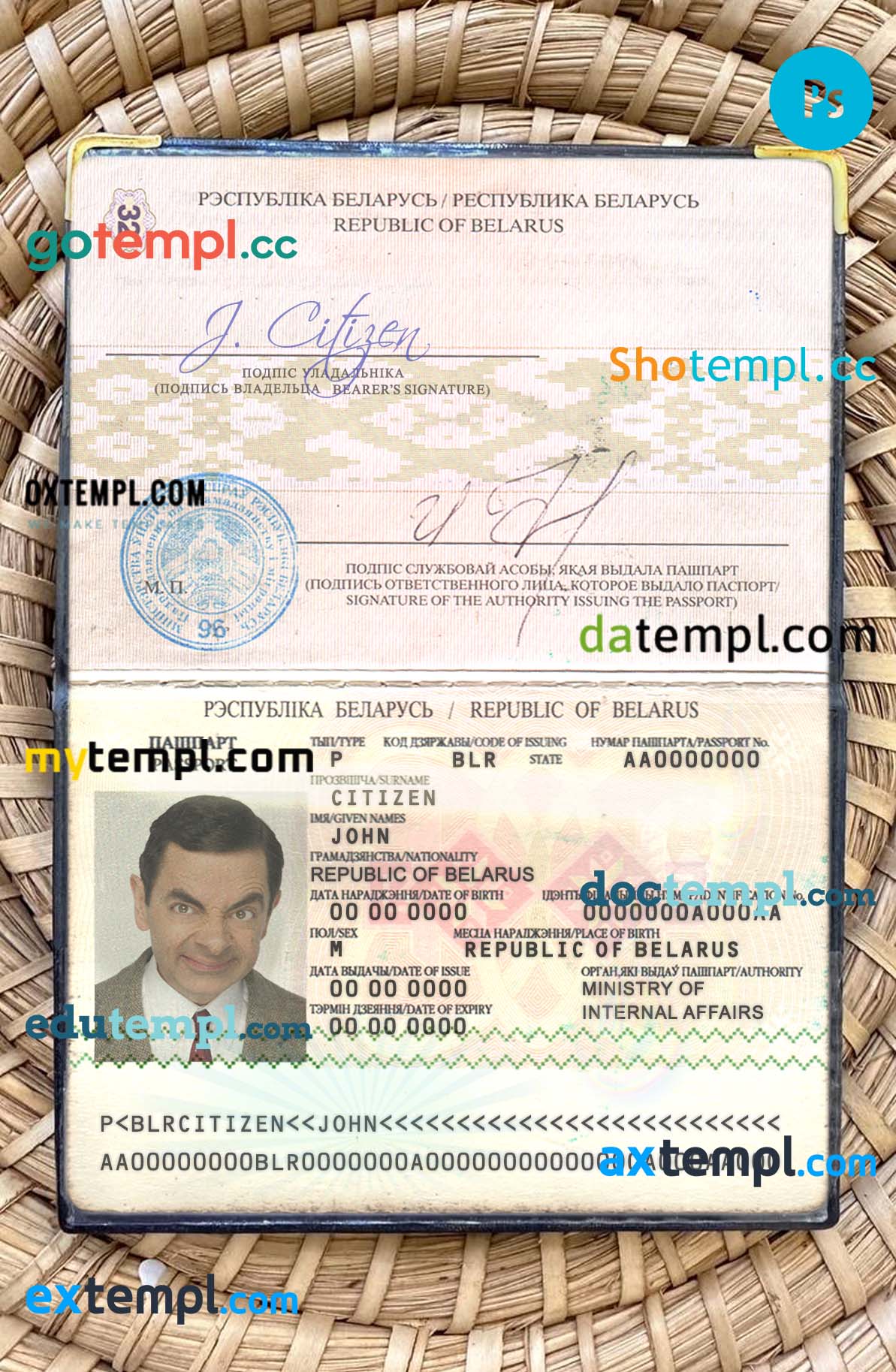 Chad (République du Tchad) passport psd files, editable scan and snapshot sample, 2 in 1