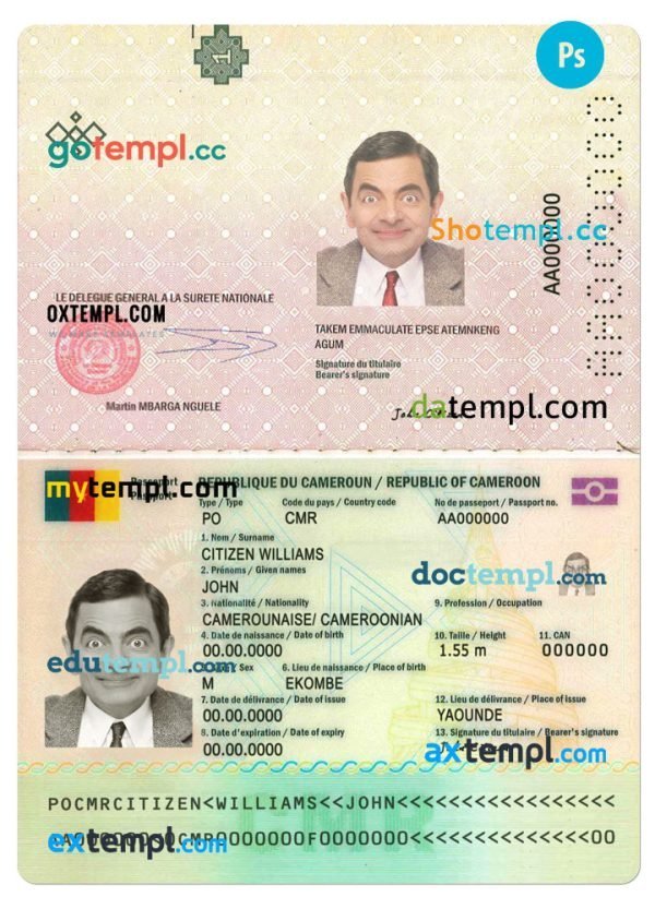 Cameroon passport template in PSD format, version 2