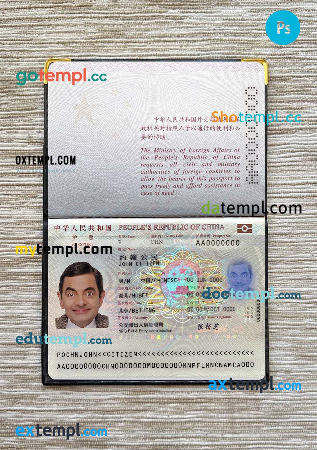 Bahrain passport template in PSD format, fully editable