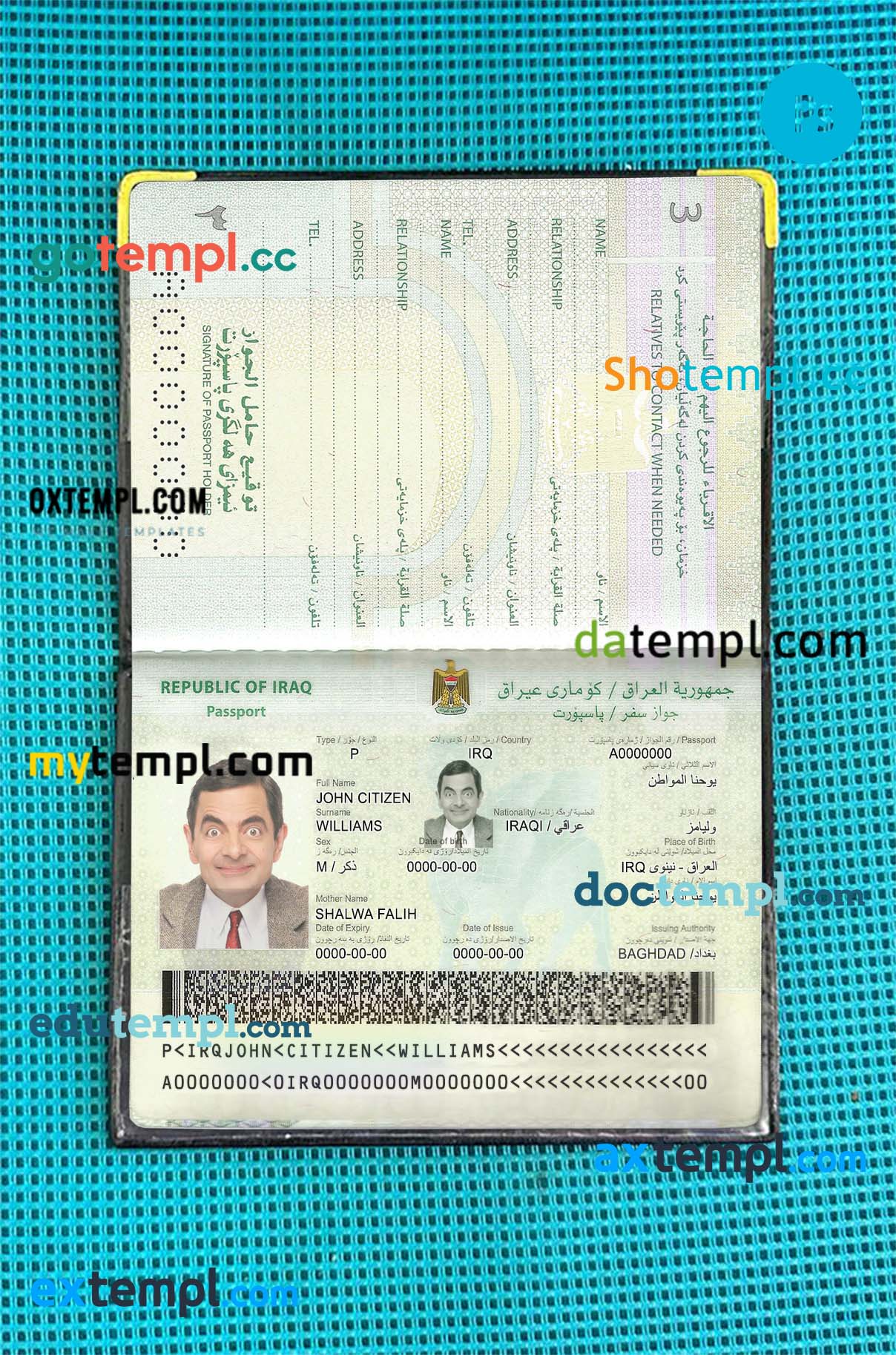 Ghana passport editable PSD files, scan and photo look templates, 2 in 1