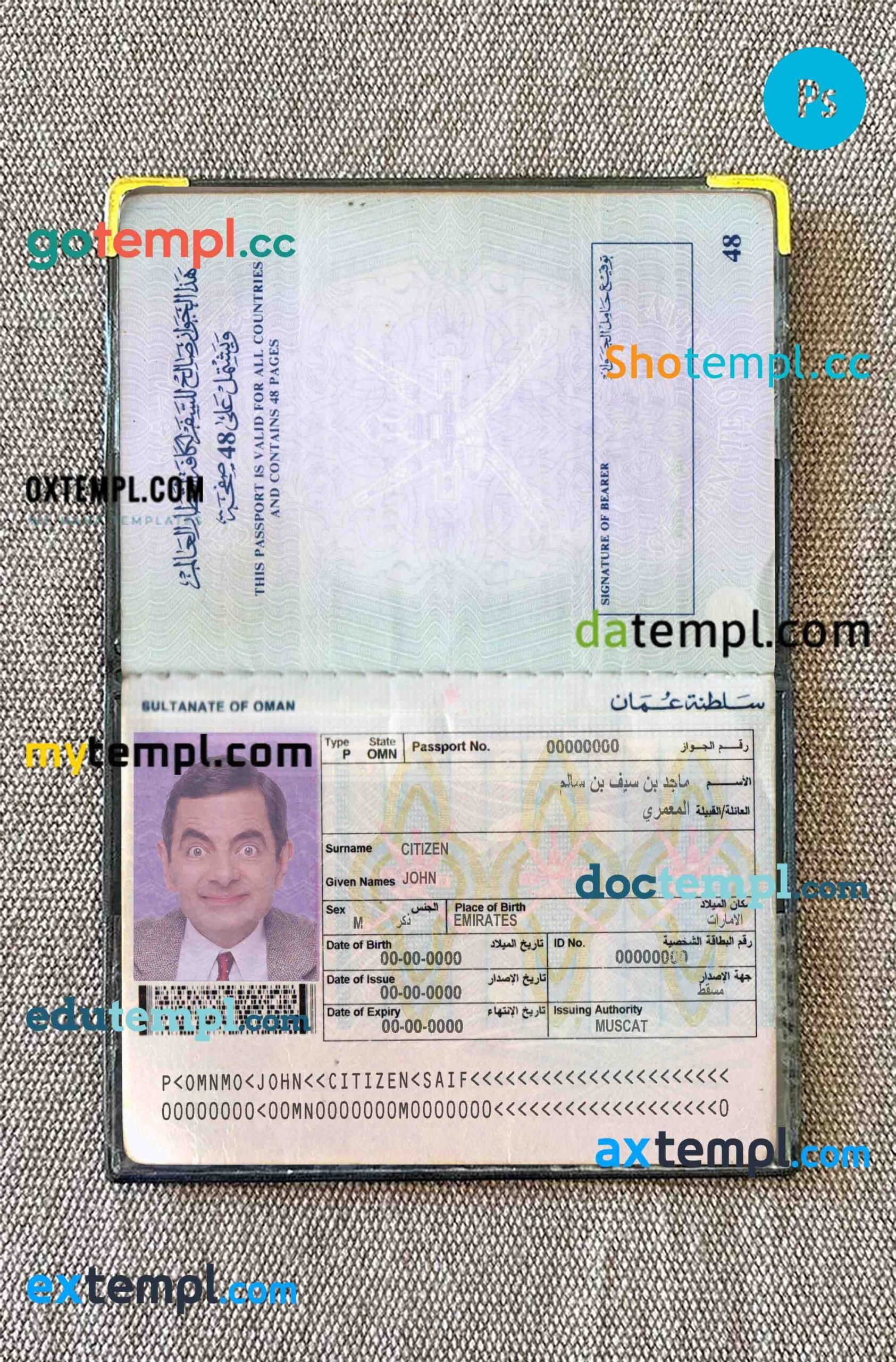 free Eritrea dog (animal, pet) passport PSD template, fully editable