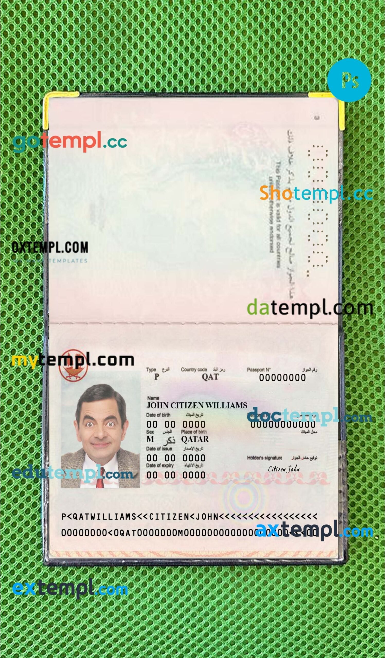 Bulgaria ID template in PSD format, fully editable