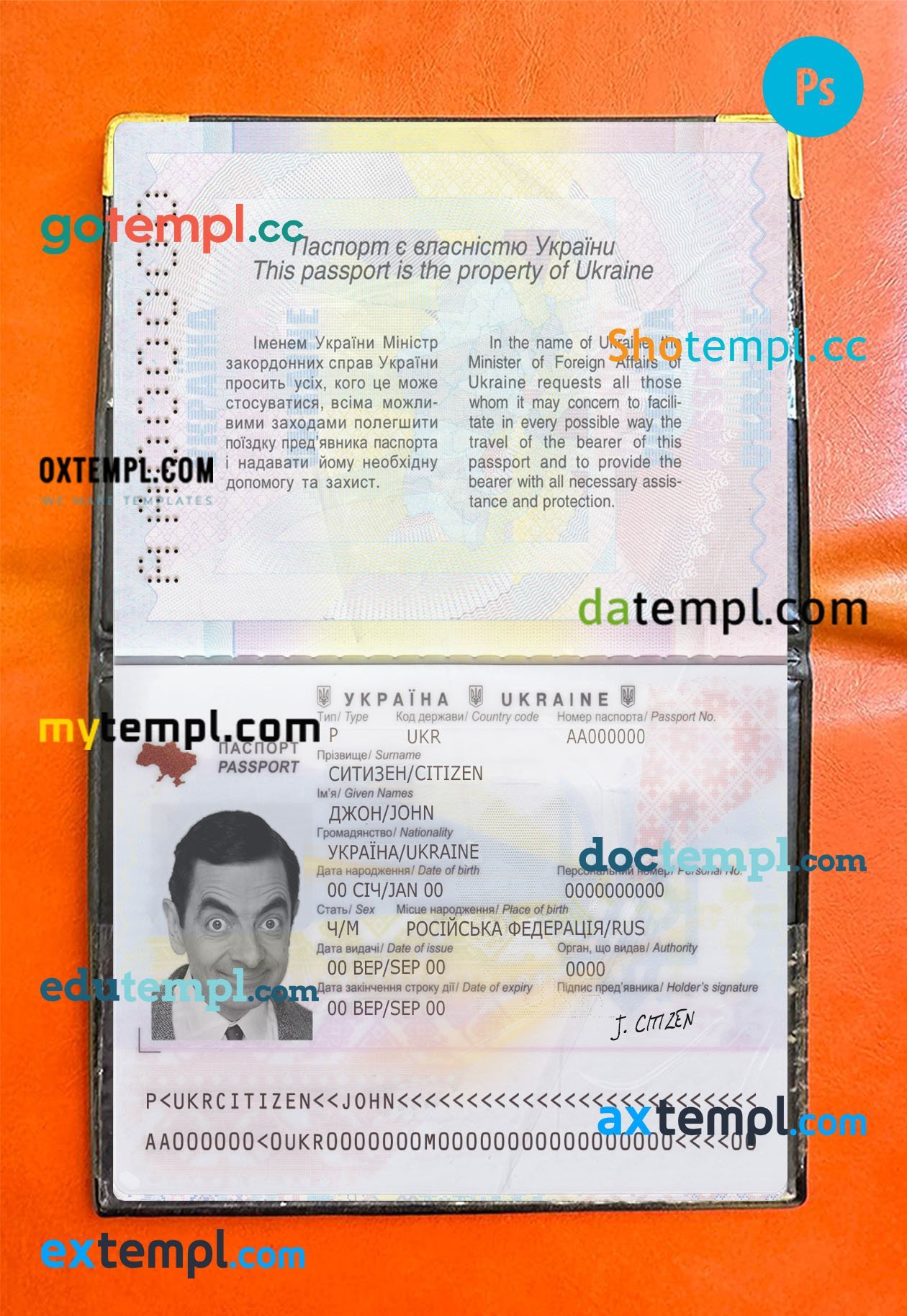 Benin passport editable PSD files, scan and photo-realistic look, 2 in 1