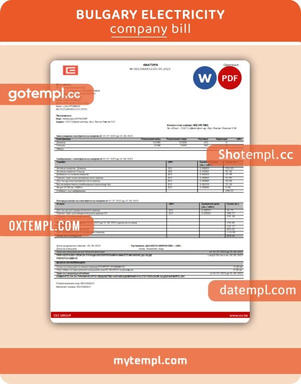 Bulgary electricity business utility bill, Word and PDF template