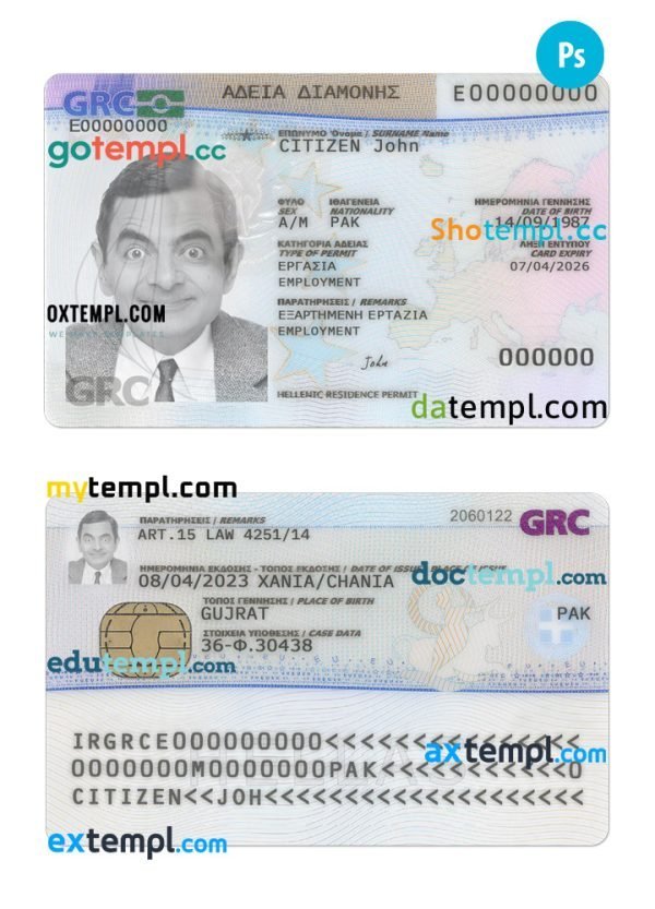 Greece residence permit PSD template, 2020-present