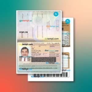 Chad identity document 2 templates in one collection – with price cut