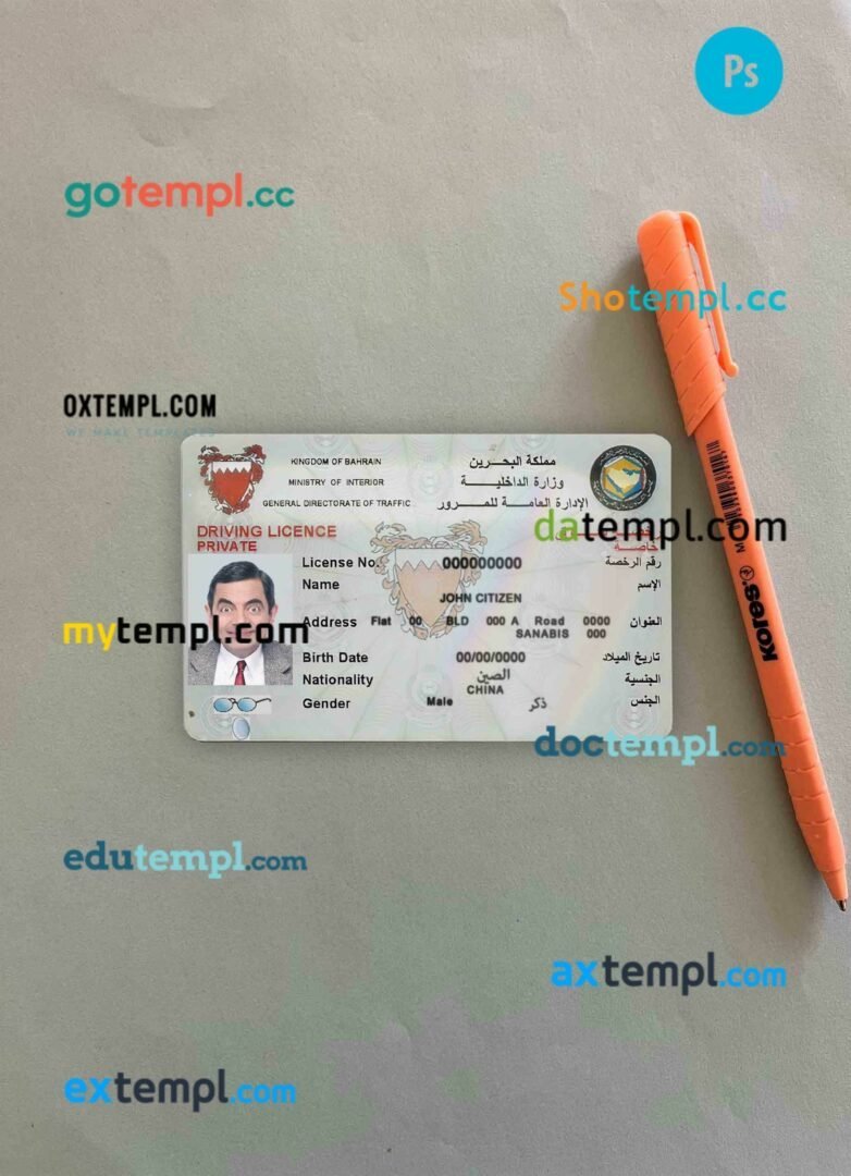Bahrain driving license PSD files, scan look and photographed image, 2 in 1