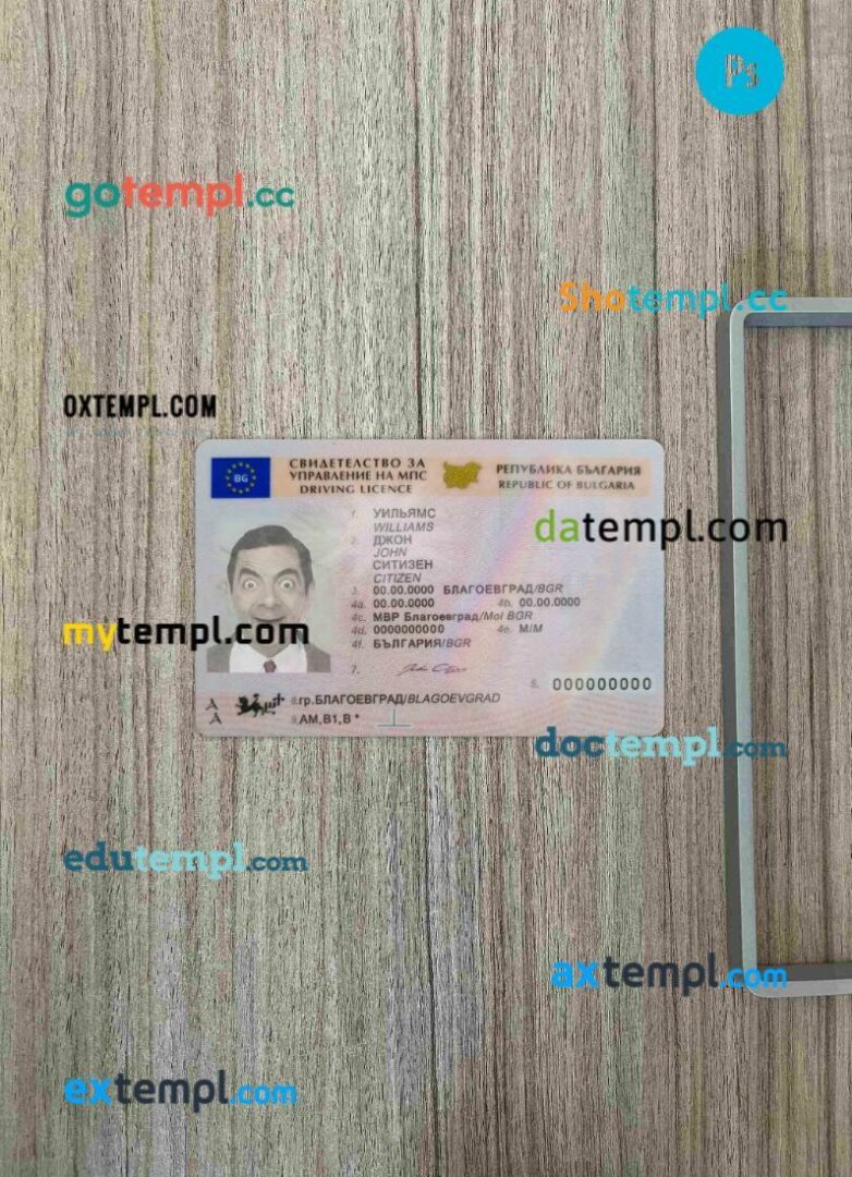 Bulgaria driving license PSD files, scan look and photographed image, 2 in 1 (2010-present)