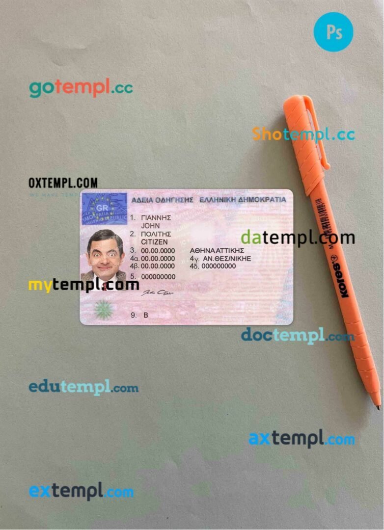 Greece driving license editable PSD files, scan look and photo-realistic look, 2 in 1