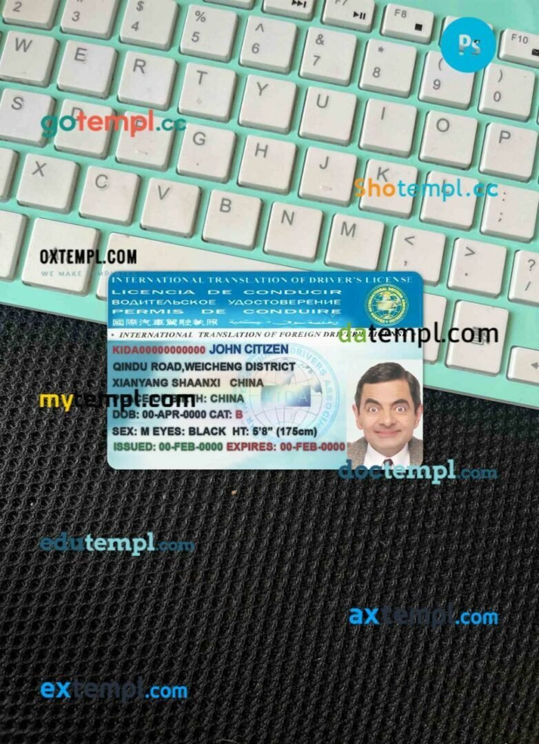 International Translation of drivers license PSD files, scan look and photographed image, 2 in 1