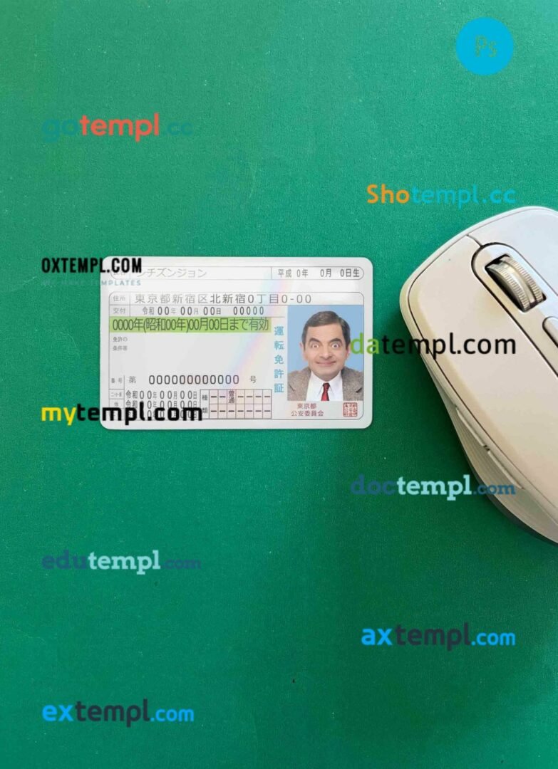 International driving license PSD files, scan look and photographed image, 2 in 1 (version 2)