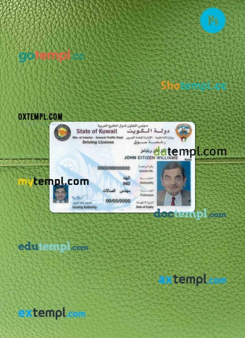 Kuwait driving license editable PSD files, scan look and photo-realistic look, 2 in 1
