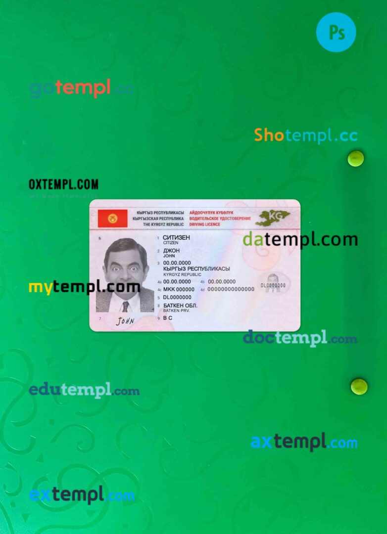 Kyrgyzstan driving license editable PSD files, scan look and photo-realistic look, 2 in 1 (2019-present)
