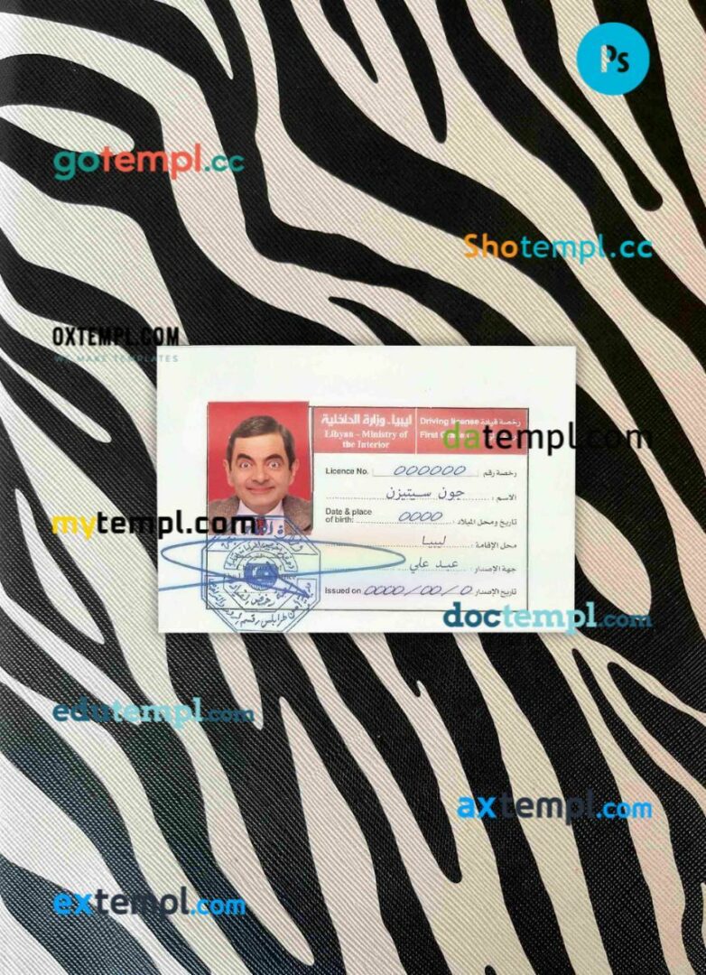 Libya driving license PSD files, scan look and photographed image, 2 in 1
