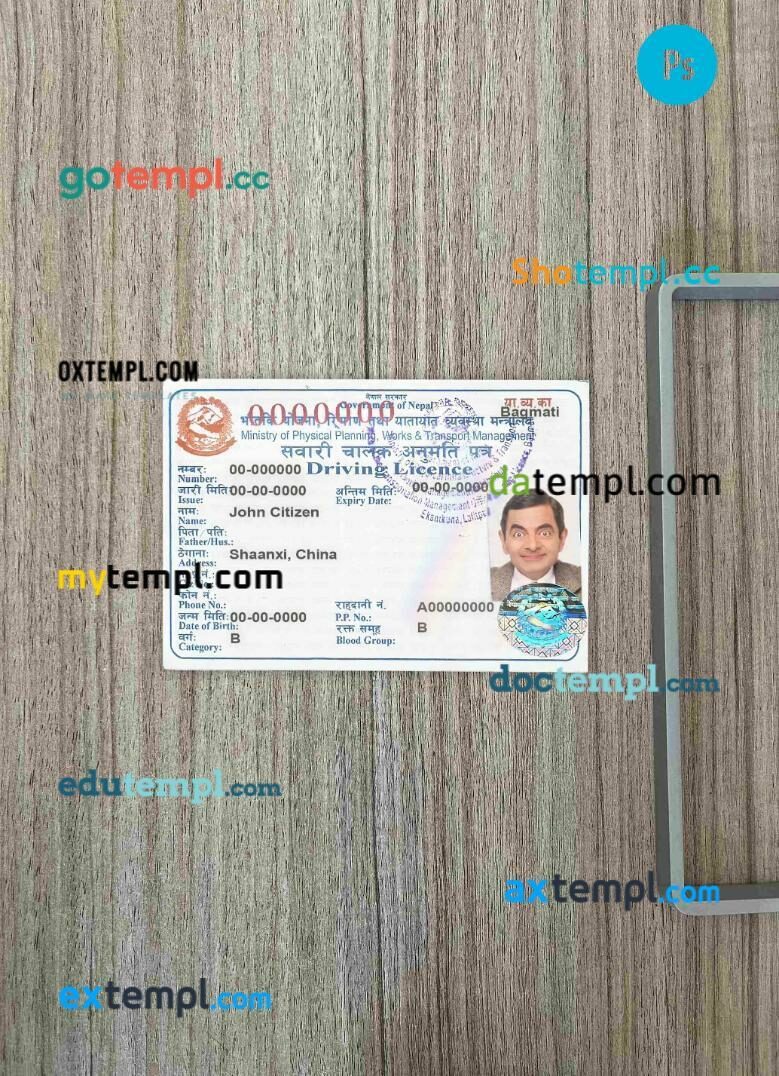 Nepal driving license PSD files, scan look and photographed image, 2 in 1