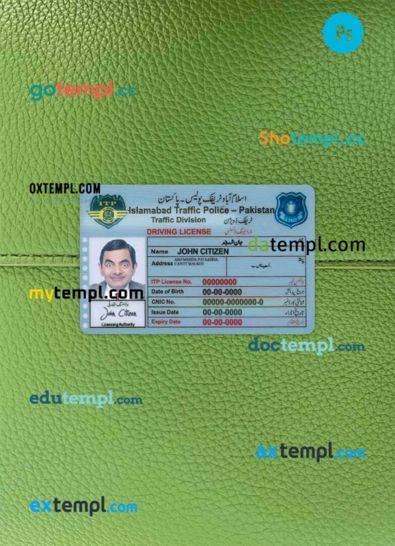 Libya Jumhouria Bank visa card fully editable template in PSD format