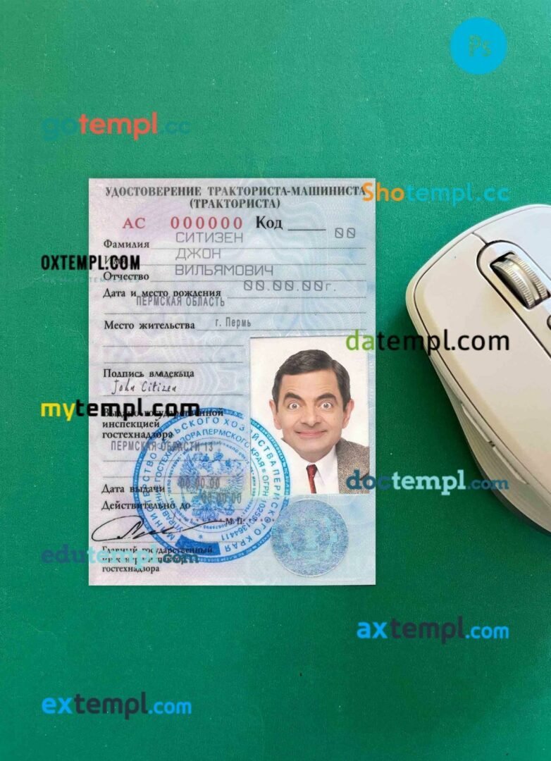 Russia driving license editable PSD files, scan look and photo-realistic look, 2 in 1