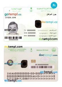 Saudi Arabia National identity card PSD template, fully editable ...