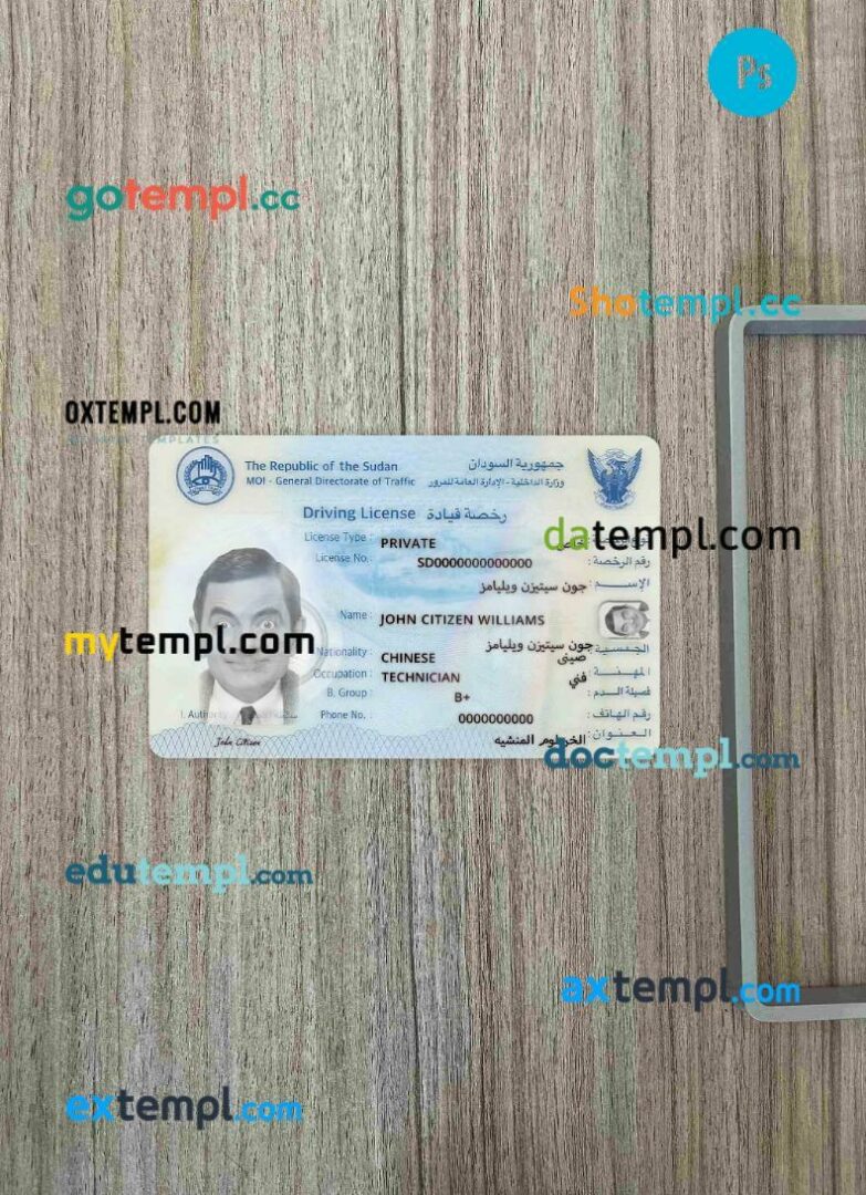 Sudan driving license editable PSD files, scan look and photo-realistic look, 2 in 1