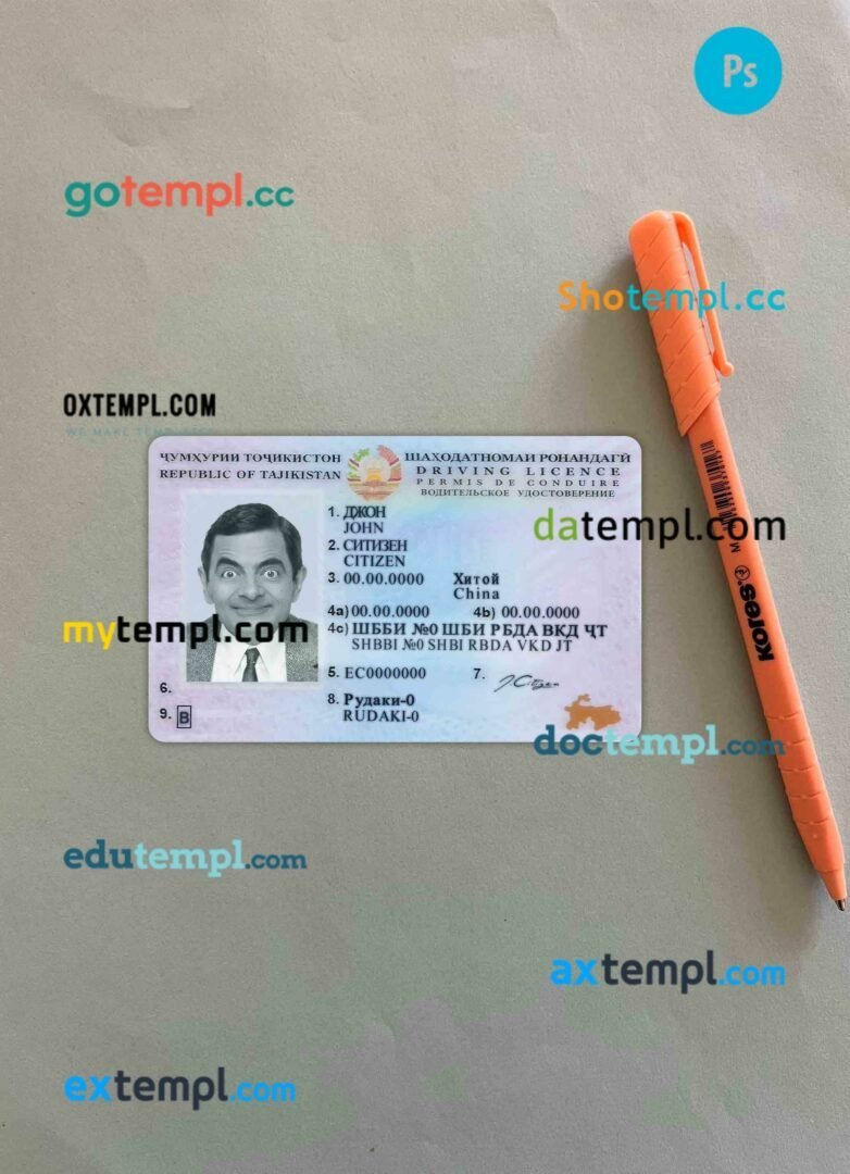 Tajikistan driving license editable PSD files, scan look and photo-realistic look, 2 in 1 (version 2)