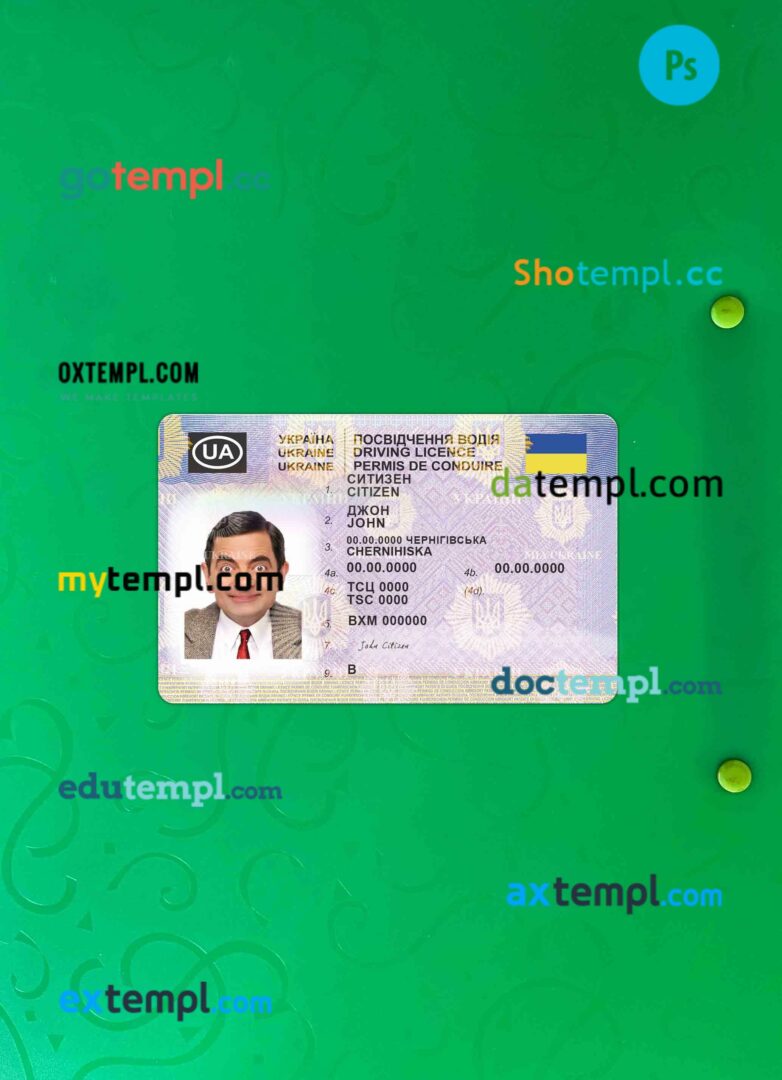 Ukraine driving license PSD files, scan look and photographed image, 2 in 1 (2021-present)