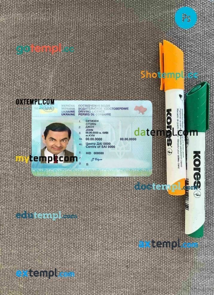 Ukraine driving license editable PSD files, scan look and photo-realistic look, 2 in 1