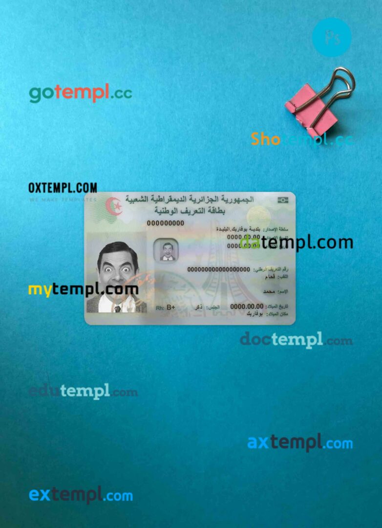 Algeria ID card editable PSD files, scan and photo taken image, 2 in 1