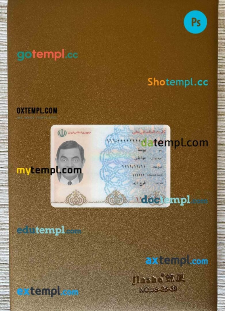 Iran ID card editable PSD files, scan look and photo-realistic look, 2 in 1