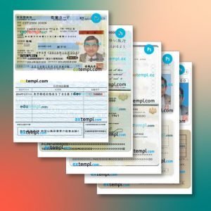 Japan identity document 5 templates in one catalogue – with lower price