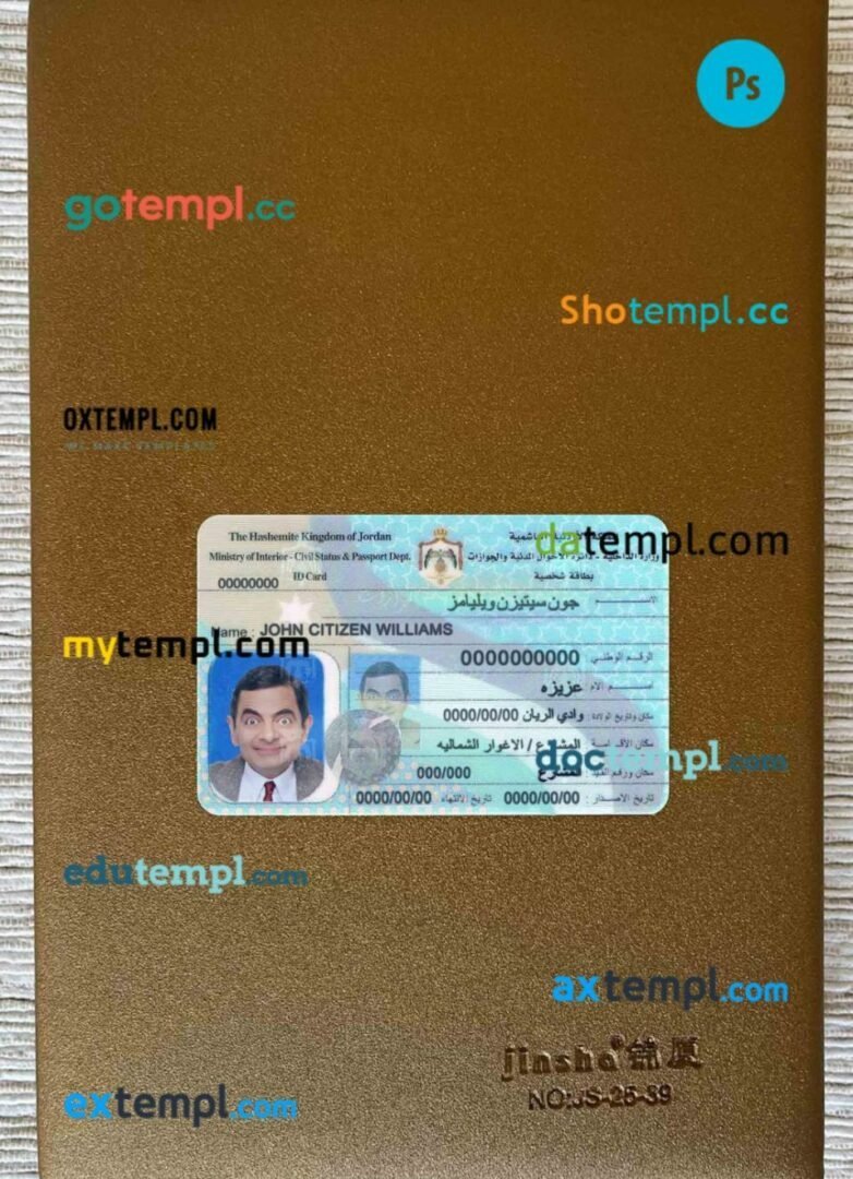 China ID card editable PSD files, scan look and photo-realistic look, 2 in 1