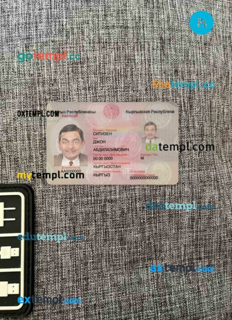 Kyrgyzstan ID card editable PSD files, scan and photo taken image, 2 in 1