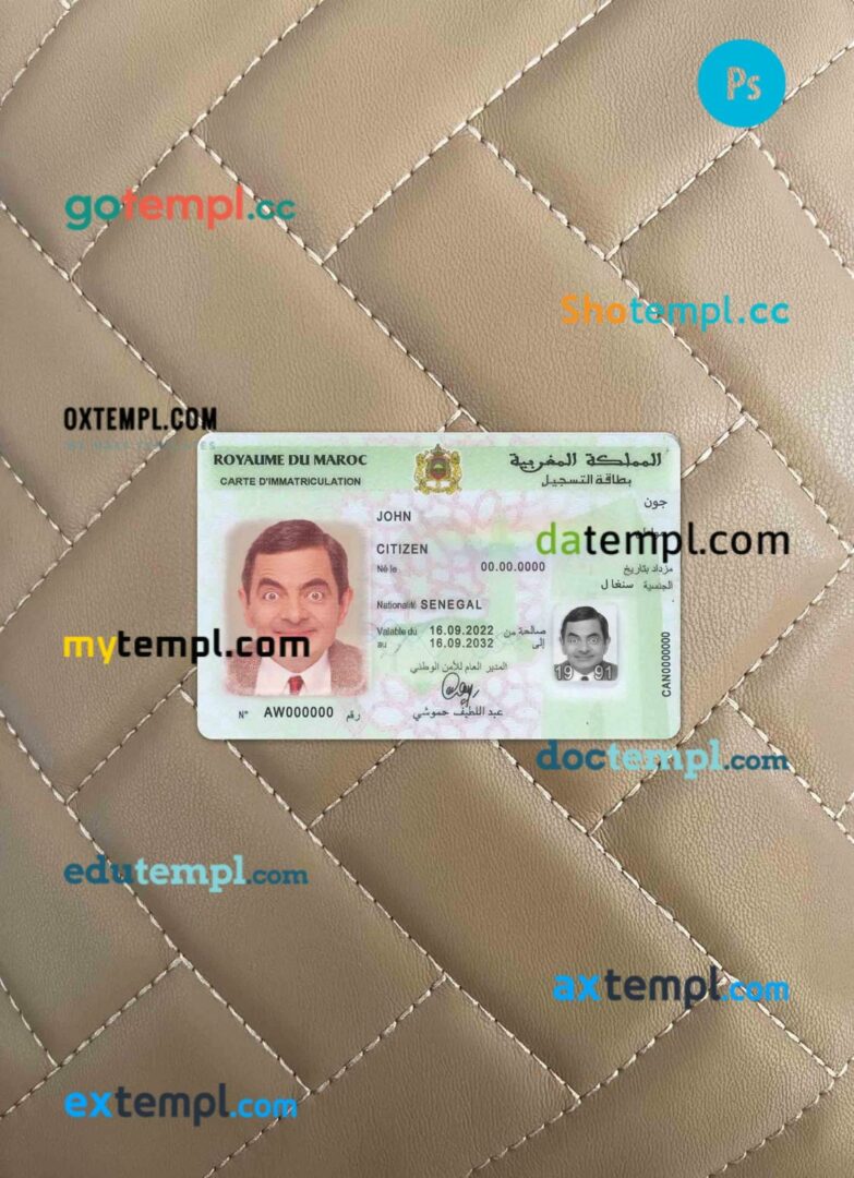 Morocco registration card editable PSD files, scan look and photo-realistic look, 2 in 1