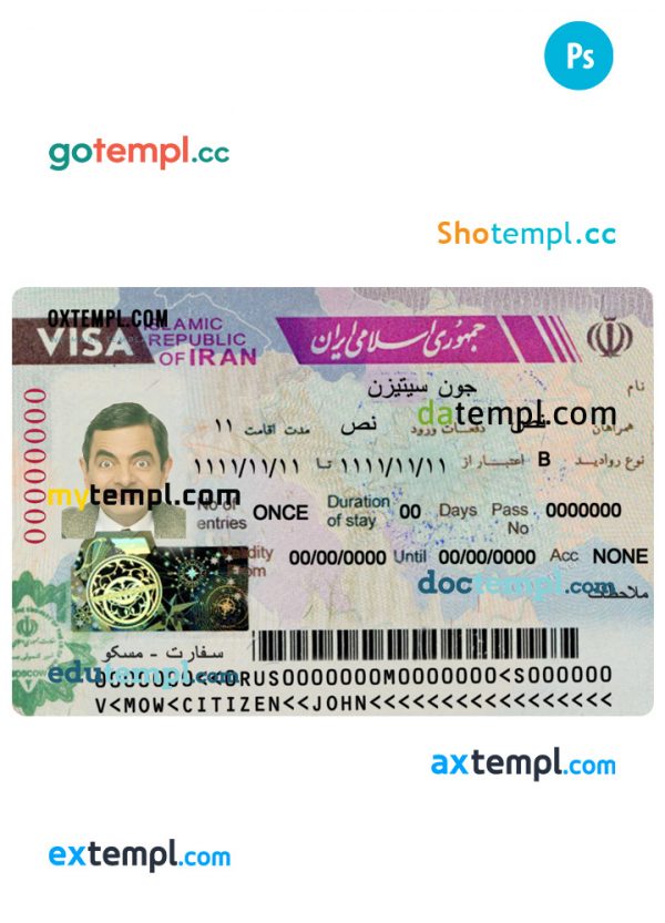Iran travel visa PSD template, fully editable