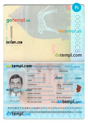 Du Tchad passport PSD template, 2021-present