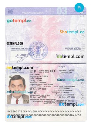 Georgia passport PSD template, version 2