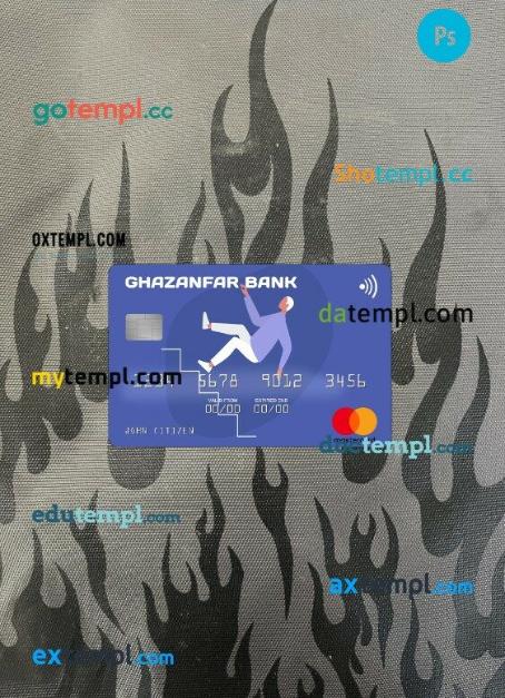 Afghanistan Ghazanfar Bank mastercard PSD scan and photo taken image, 2 in 1