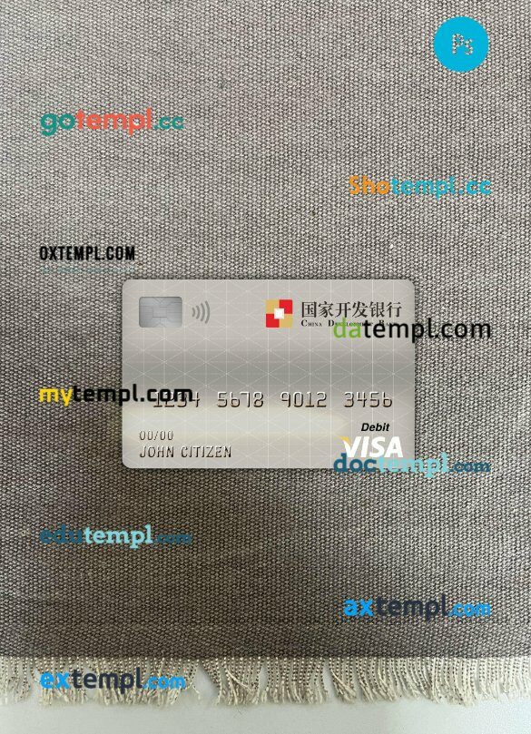 China Development bank visa debit card PSD scan and photo-realistic snapshot, 2 in 1