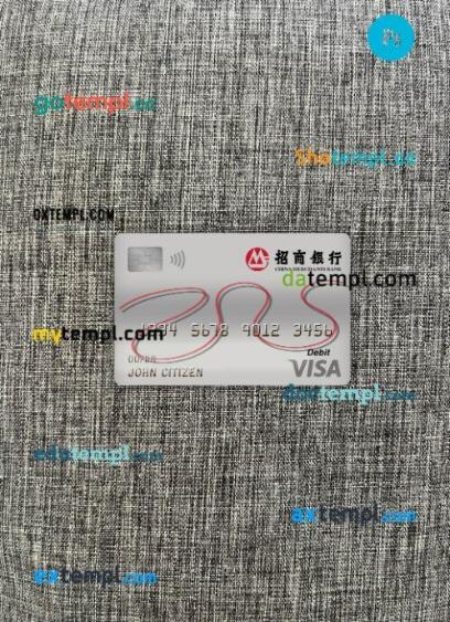 China Merchants bank visa debit card PSD scan and photo-realistic snapshot, 2 in 1
