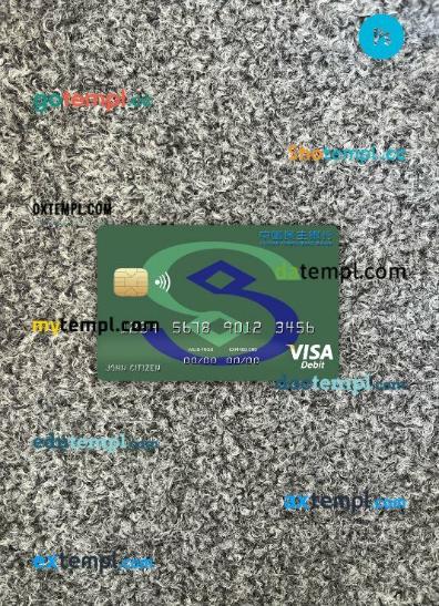 China Minsheng bank visa card PSD scan and photo-realistic snapshot, 2 in 1