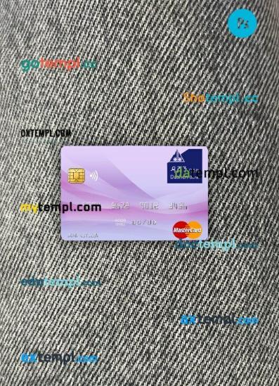 Ethiopia Dashen Bank mastercard PSD scan and photo taken image, 2 in 1
