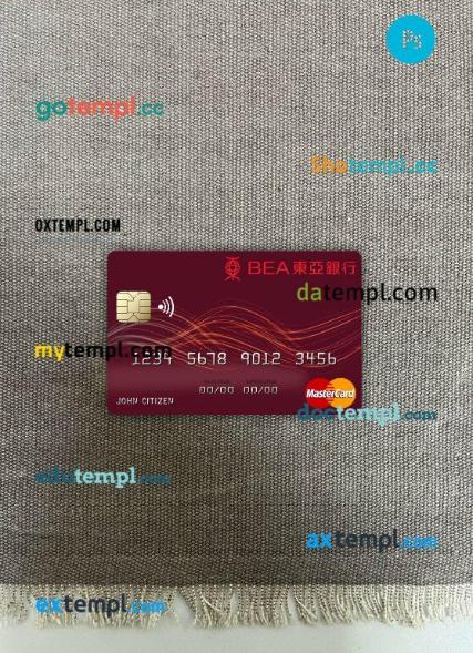 Hong Kong Bank of East Asia mastercard PSD scan and photo taken image, 2 in 1
